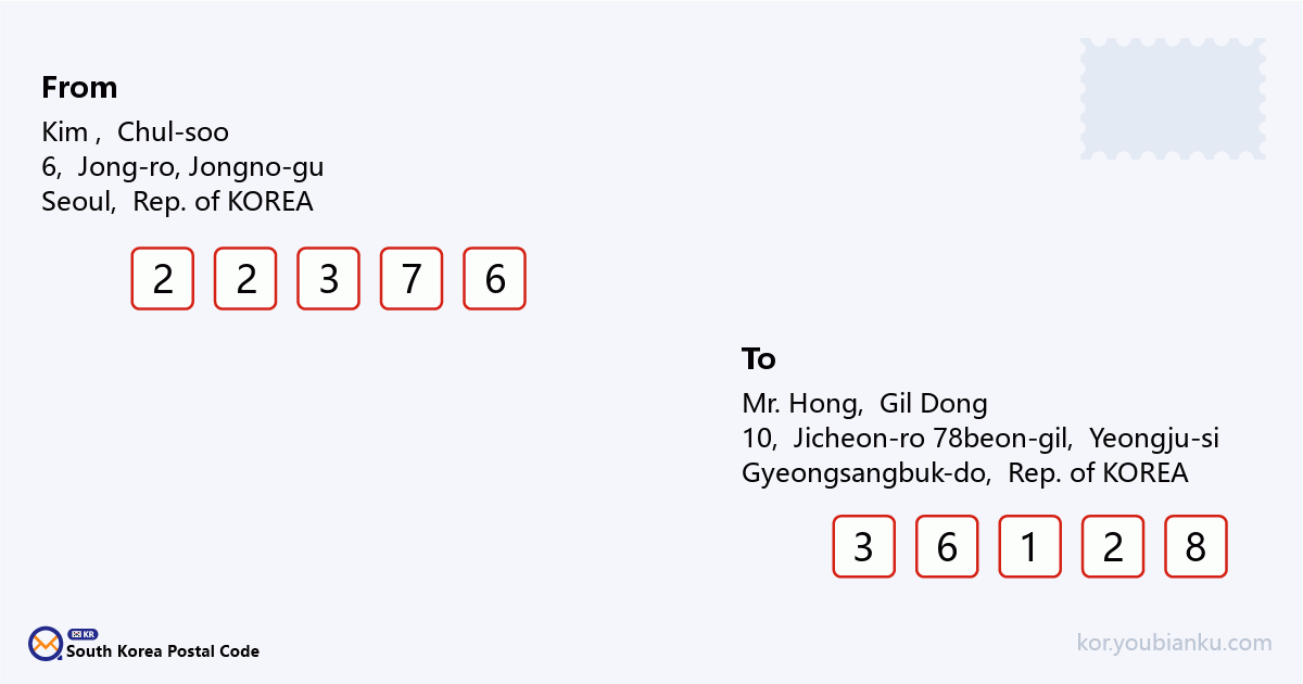 10, Jicheon-ro 78beon-gil, Yeongju-si, Gyeongsangbuk-do.png